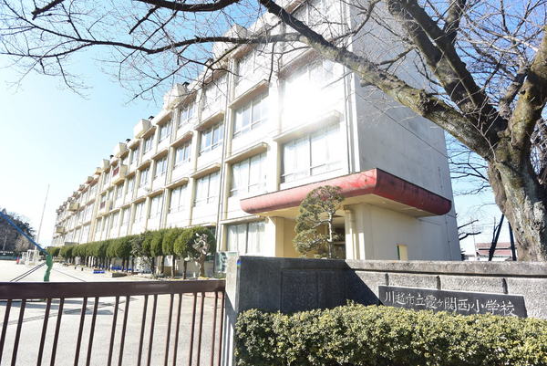 川越市大字笠幡の中古一戸建て(川越市立霞ケ関西小学校)