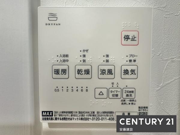 川越市大字笠幡の中古一戸建て