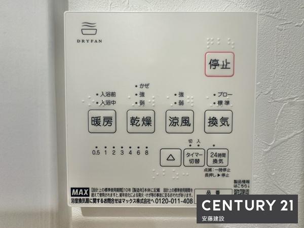 川越市大字笠幡の中古一戸建て