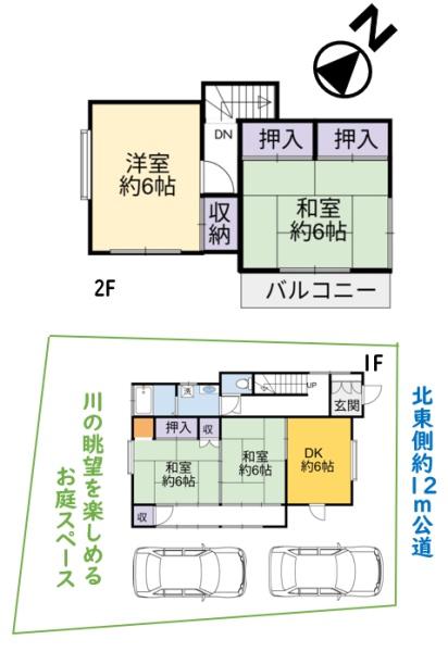 飯能市坂石　中古戸建