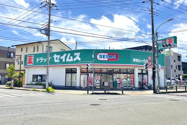 入間市東藤沢５丁目　新築全４棟　３号棟(ドラッグセイムス東狭山ヶ丘店)
