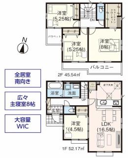 入間市鍵山７期　新築全２棟　２号棟