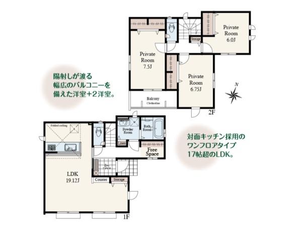 狭山市北入曽21期　新築戸建
