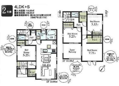 入間久保稲荷第９期　新築全５棟　２号棟