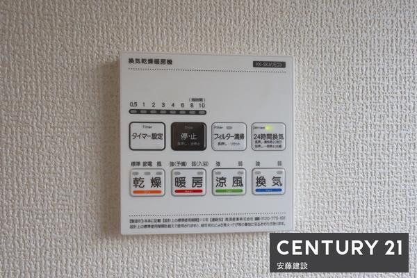 入間久保稲荷第９期　新築全５棟　４号棟