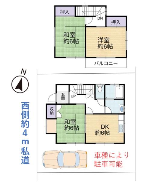 狭山市広瀬東4丁目　中古住宅