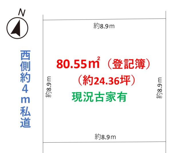 狭山市広瀬東4丁目　建築条件なし売地