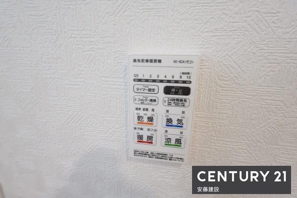 入間市小谷田第29 新築全8棟 8号棟(冷暖房・空調設備)