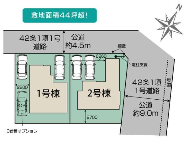 狭山市富士見２丁目　新築全２棟　２号棟
