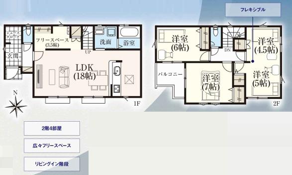 狭山市柏原１９期　新築戸建