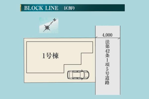 所沢西狭山ヶ丘2丁目24-1期　新築戸建