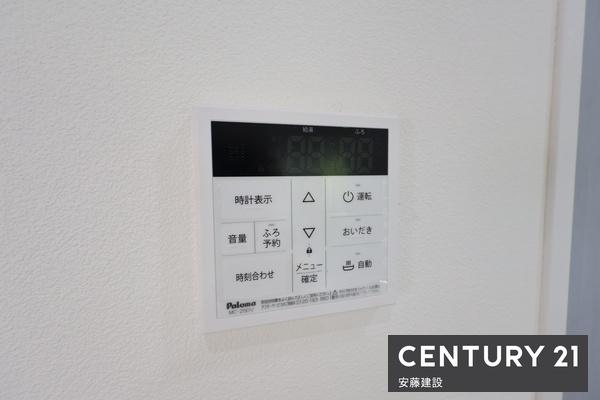 狭山市広瀬１丁目の中古一戸建て