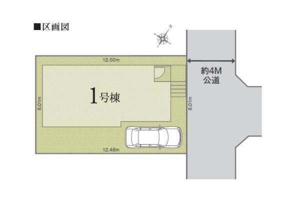 所沢狭山ヶ丘2丁目第1期　新築戸建