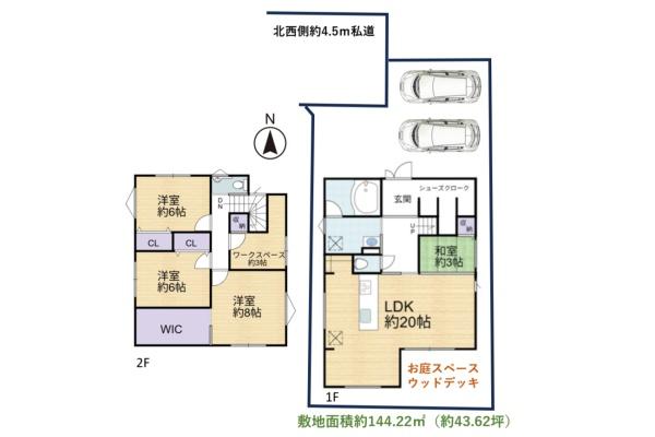 飯能市緑町　令和7年築　築浅中古戸建