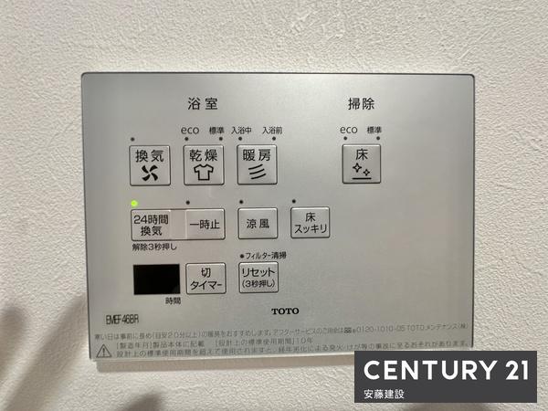 飯能市緑町の中古一戸建て