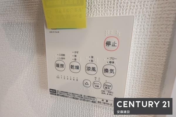 入間鍵山４期　新築全２棟　Ａ号棟