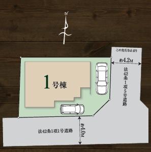 入間市黒須２丁目　新築戸建