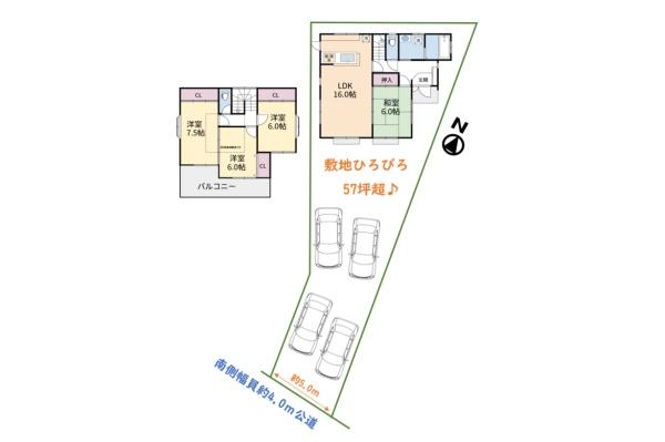 入間市春日町１丁目の中古一戸建て