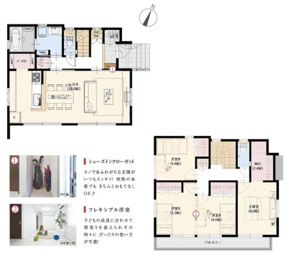 日高原宿　新築全２棟　１号棟