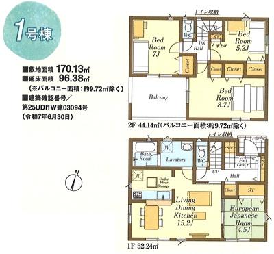 入間市新光第９　新築全２棟　１号棟