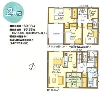 入間市新光第９　新築全２棟　２号棟