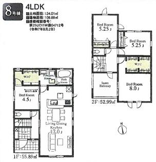 飯能市双柳第６　新築全11棟　8号棟
