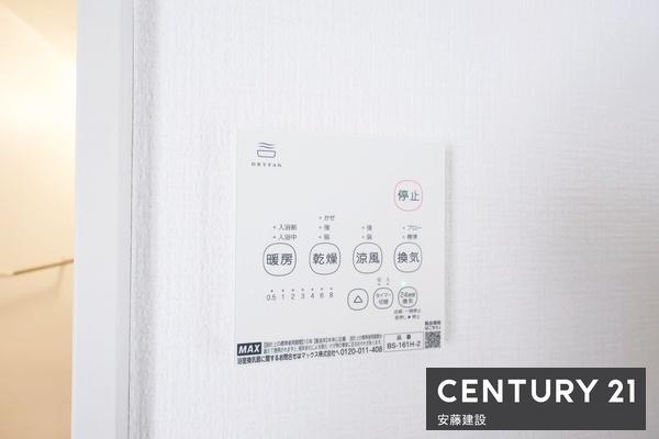 狭山市狭山台１期　新築戸建