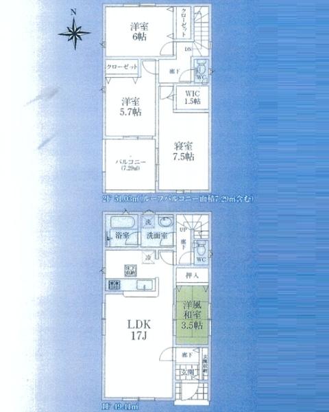 狭山市柏原第１３　新築全３棟　３号棟