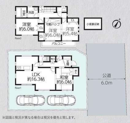 所沢市中富南３丁目　平成１４年築　中古戸建