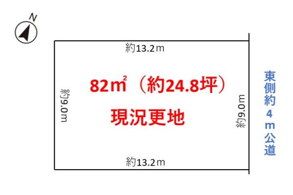 日高市高萩東１丁目の土地