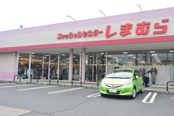 所沢市所沢新町の中古一戸建て(ファッションセンターしまむら中新井店)