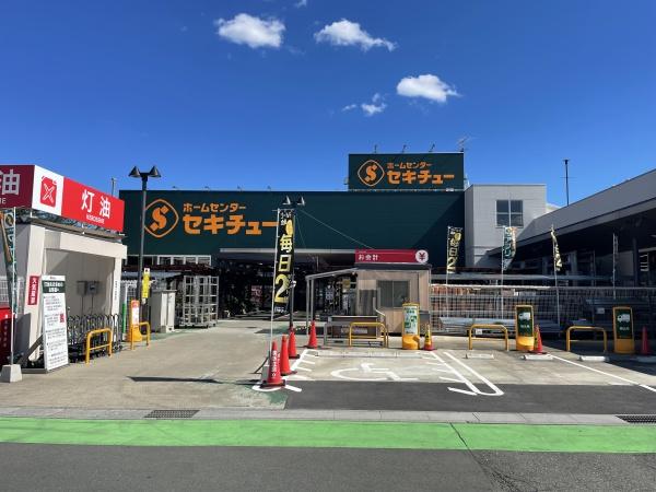 狭山富士見14期 新築全3棟 A号棟(セキチュー狭山北入曽店)