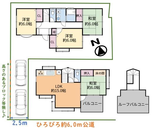坂戸市花影町　中古戸建