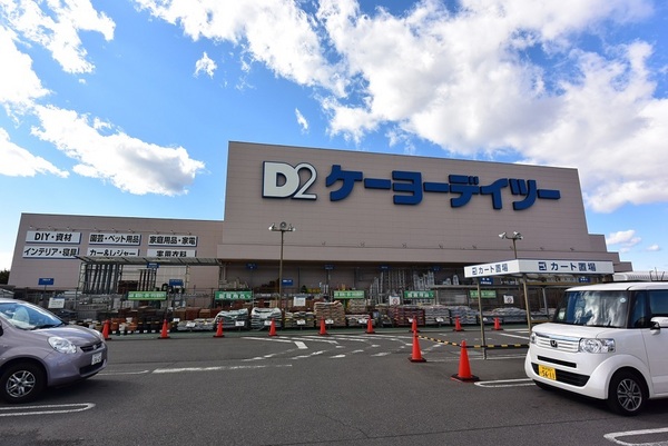 狭山市狭山台２期　新築全２棟　２号棟(ケーヨーデイツー狭山店)