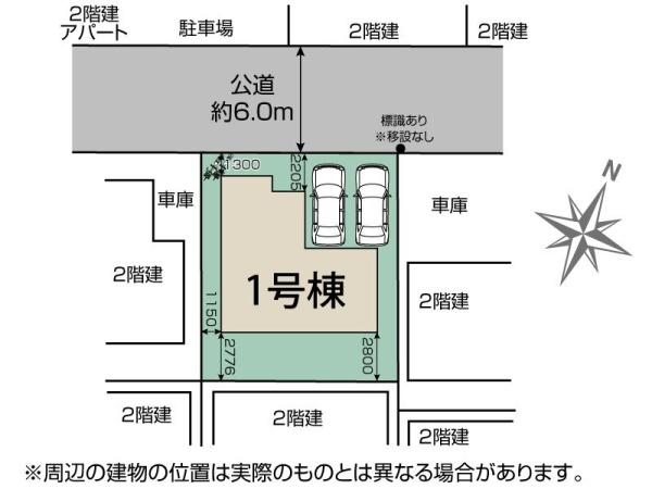 狭山市狭山台４丁目　新築戸建