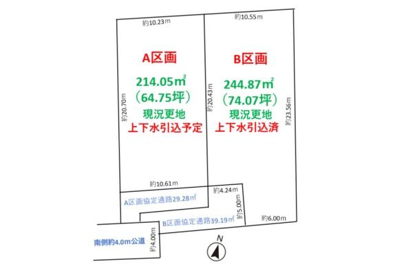 狭山市下奥富　売地全2区画　B区画