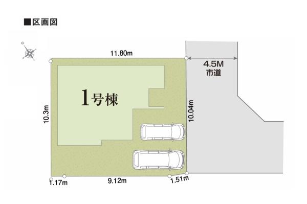 狭山市入間川2丁目　新築戸建