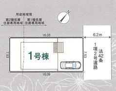 入間市扇台第１２　新築戸建