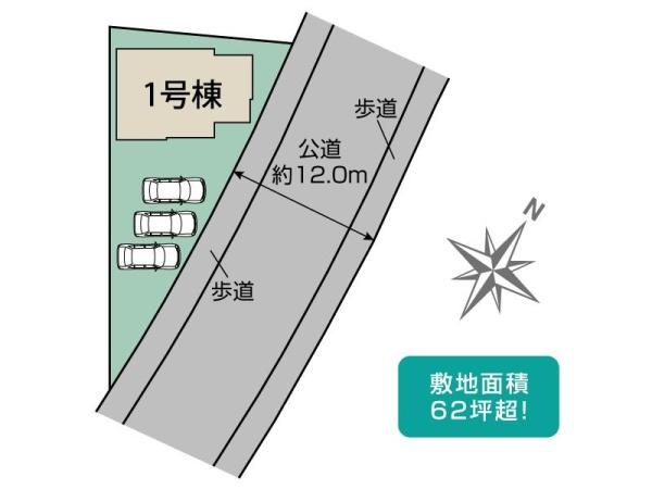坂戸市鶴舞３丁目　新築戸建