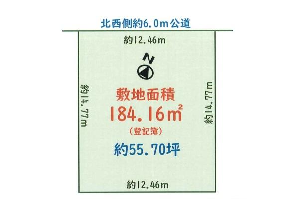 日高市武蔵高萩１丁目　建築条件なし売地