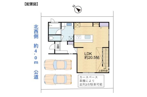 狭山市新狭山2丁目　令和5年築　築浅中古戸建