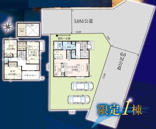 坂戸市鶴舞１４期　新築戸建