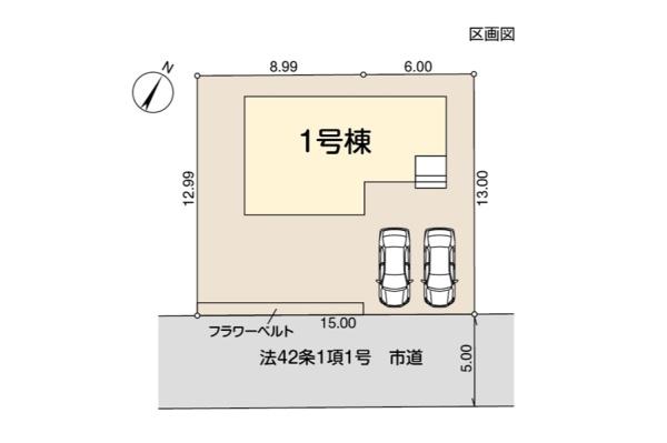 所沢市北岩岡第４　新築戸建