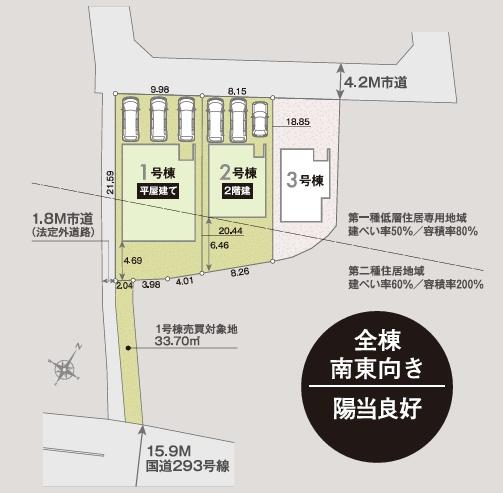 狭山笹井２丁目第１期　新築全２棟　２号棟