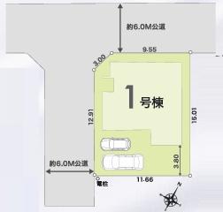 狭山市水野第２期　新築平屋建て