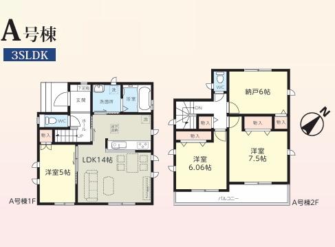 東藤沢５丁目１７番　新築戸建