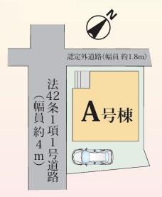 東藤沢５丁目１７番　新築戸建