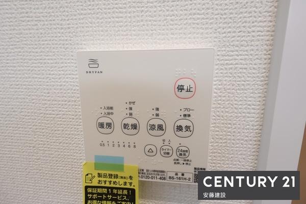 所沢和ヶ原１２期　新築全２棟　Ａ号棟