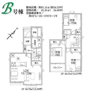所沢和ヶ原１２期　新築全２棟　Ｂ号棟