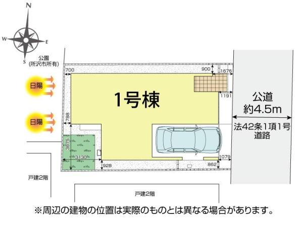 所沢市向陽町